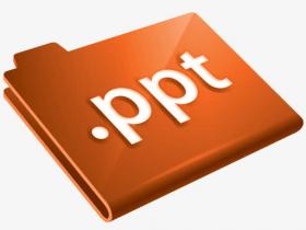 PPT素材网站整理，包含模板，图片，音乐，特效，插件，转换等等