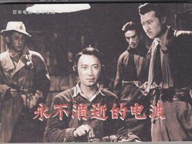 时隔70年后，《故事里的中国》续写“永不消逝的电波”
