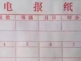 业余无线电的通报规则-CW通报规则简介