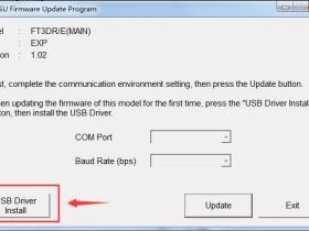 八重洲FT3DR主/副固件升级说明