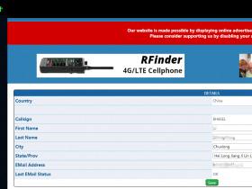在Radioid.net账户下自主申请NXDN ID和中继ID