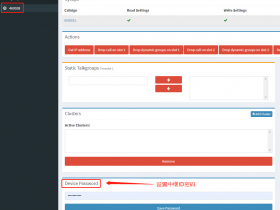 MMDVM热点密码和中继密码设置