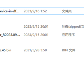 宝峰1701刷OpenGD77