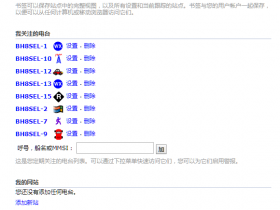 从APRS.fi获取APRS警报