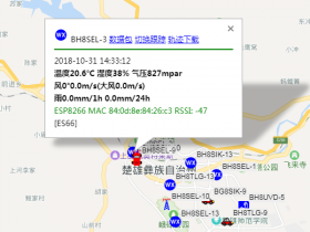 APRS气象站:Nodemcu + BME280
