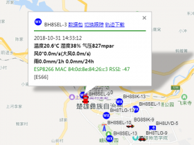 APRS气象站：Nodemcu + BME280