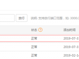ECS部署全站SSL后不能访问