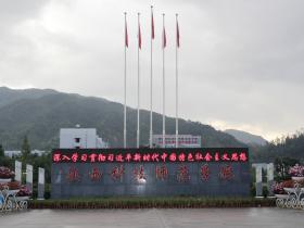 那些年,我们在一起—2018国庆同学小聚