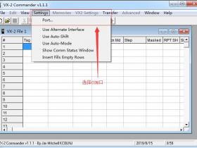 八重洲VX-2R写频、软扩频
