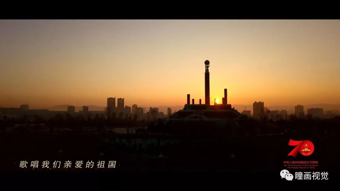 礼赞祖国|楚雄高新技术产业开发区唱响《我和我的祖国》献礼新中国70华诞！