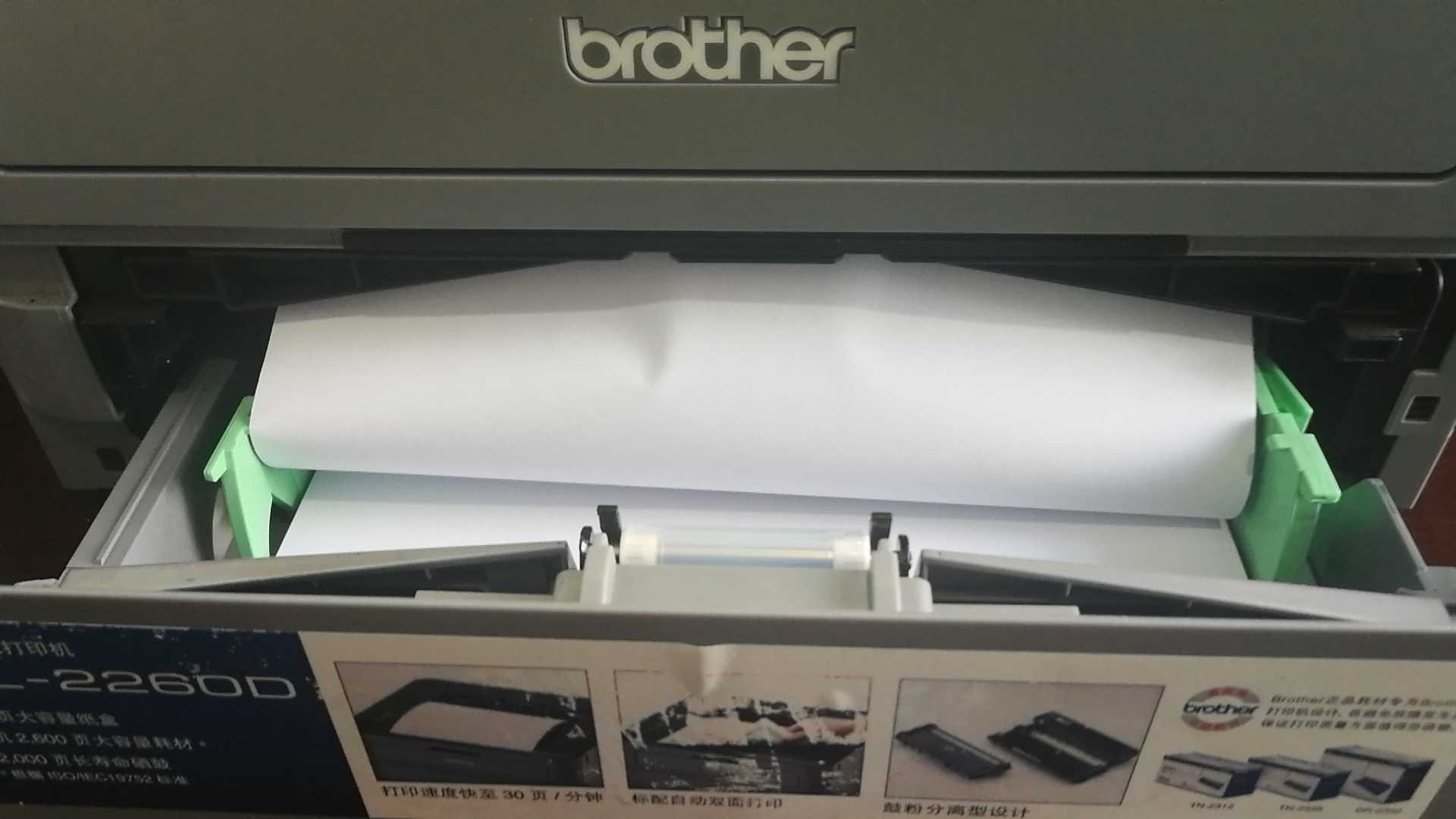 修复兄弟打印机2260D卡纸现象