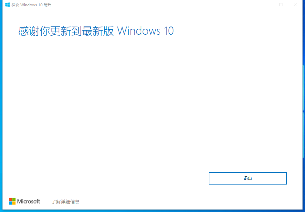 解决Windows 10更新失败提示错误0x80073702等问题
