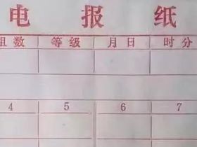 业余无线电的通报规则-CW通报规则简介