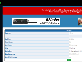 在Radioid.net账户下自主申请NXDN ID和中继ID