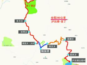 小踏板摩旅，一车一人的风和自由（亚丁—俄初山—俄亚大村—水洛）