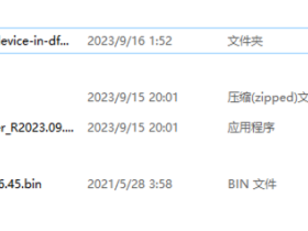 宝峰1701刷OpenGD77